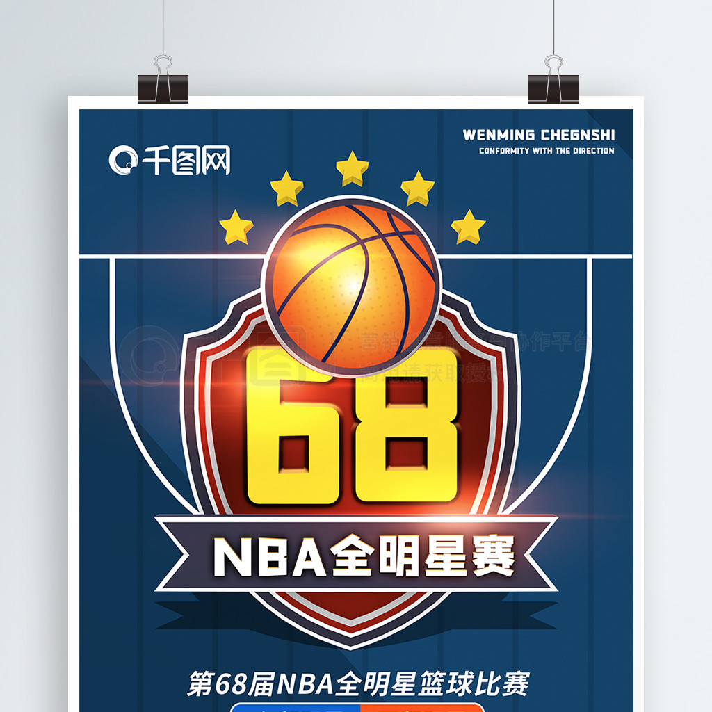 拉的拜仁慕